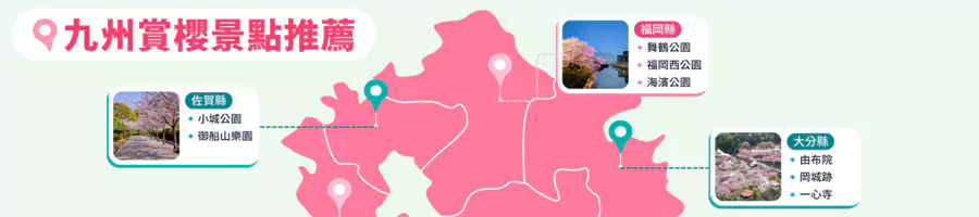 日本旅遊機票、酒店、門票最新優惠匯總,包括當前旅遊優惠資訊,必訪景點 日本旅遊機票、酒店、門票最新優惠匯總,包括當前旅遊優惠資訊,必訪景點
