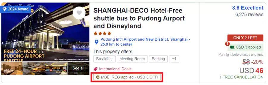 上海的房價同樣適用于這個優惠。