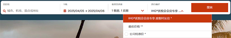 活动页面已经整合了优惠码"度假村长住“ 活动页面已经整合了优惠码&Quot;度假村长住“