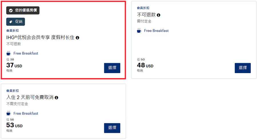 帶有“度假村長住”的價格即為活動價格,確實優惠力度不錯。 帶有“度假村長住”的價格即為活動價格,確實優惠力度不錯。