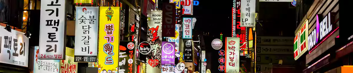 韓國旅遊