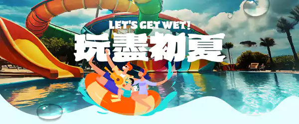 Klook 活動:2025年玩盡初夏,高達HK$735優惠碼,精選商品優惠 Klook 活動:2025年玩盡初夏,高達Hk$735優惠碼,精選商品優惠