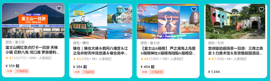 Tripcom Singapore 20250510 4