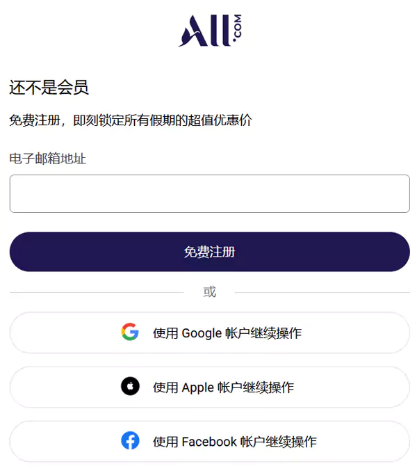 注册成为雅高心悦界会员