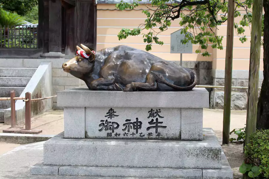 御神牛