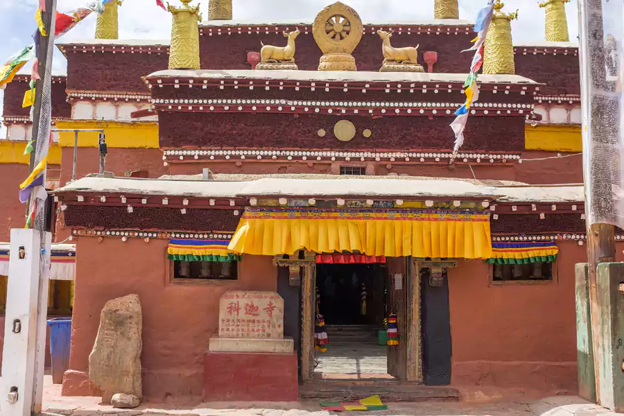 科迦寺