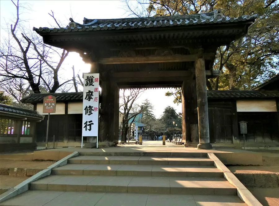 喜多院 喜多院