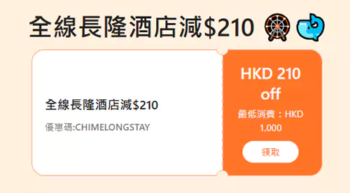 Klook 20250816 23