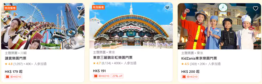 近期热门的景点门票 近期热门的景点门票