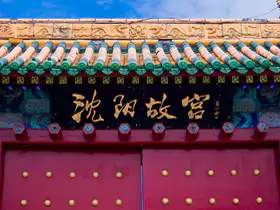辽宁旅游攻略，辽宁自由行