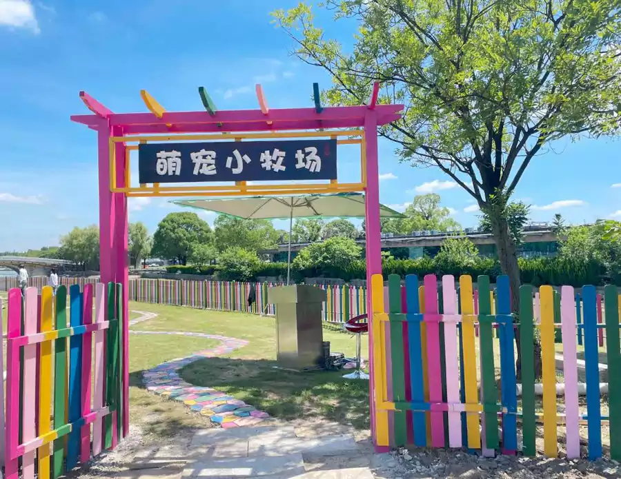 松鼠王國兒童樂園 松鼠王國兒童樂園
