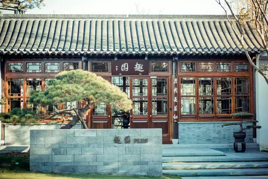 Yangzhou State Guesthouse 6