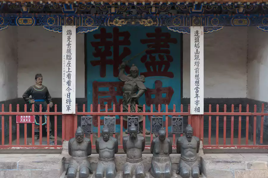 河南安陽・嶽飛廟