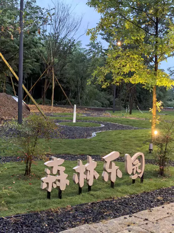 清晨沿著湖畔晨練，或是鑽進竹林徒步