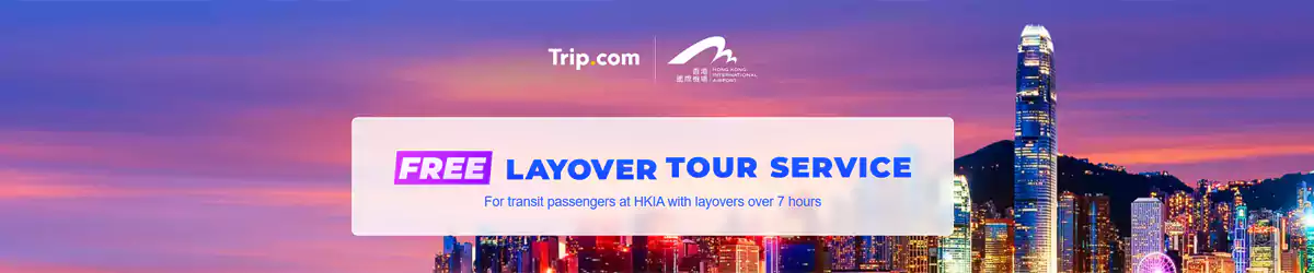 香港机场过境旅客可获得香港免费旅游，参加方法，旅游路线介绍