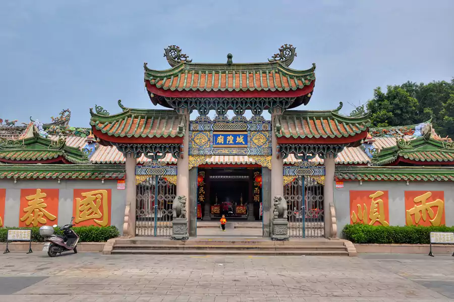 揭阳城隍庙