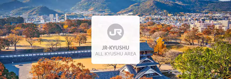 Jr Pass 九州铁路周游券