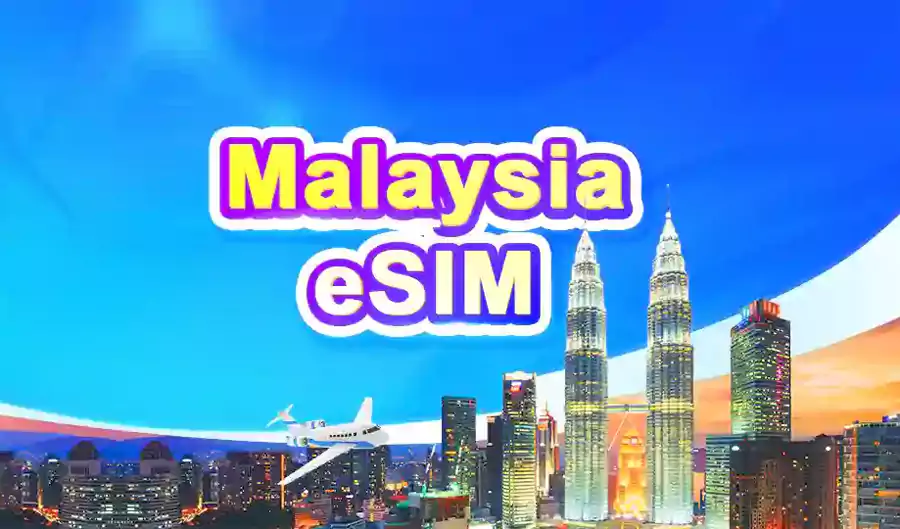 马来西亚上网 Esim