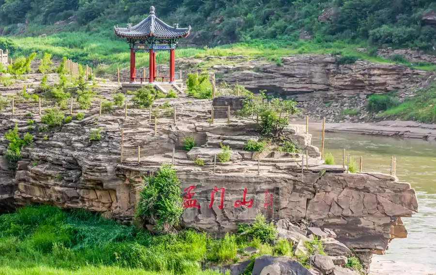 孟门山