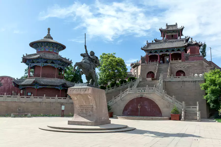 李自成行宮