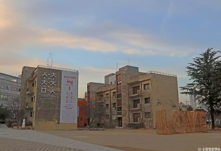 寿昌青春公寓