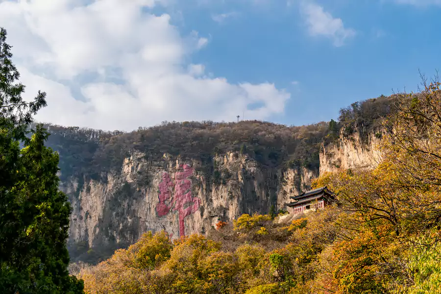 天桂山