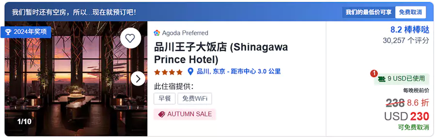 Autumn Sale Autumn Sale