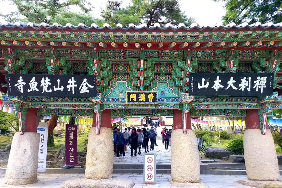 曹溪门