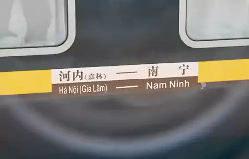 南宁至河内跨国火车 南宁至河内跨国火车