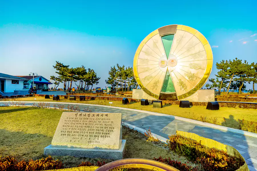 沙漏公园