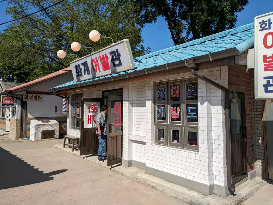 斑驳的小卖部招牌上写着 “사탕”(糖果) 斑驳的小卖部招牌上写着 “사탕”(糖果)