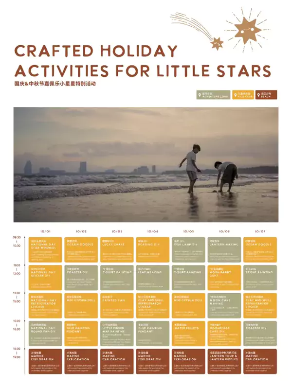 嘉佩樂的度假時光，從來不會無聊