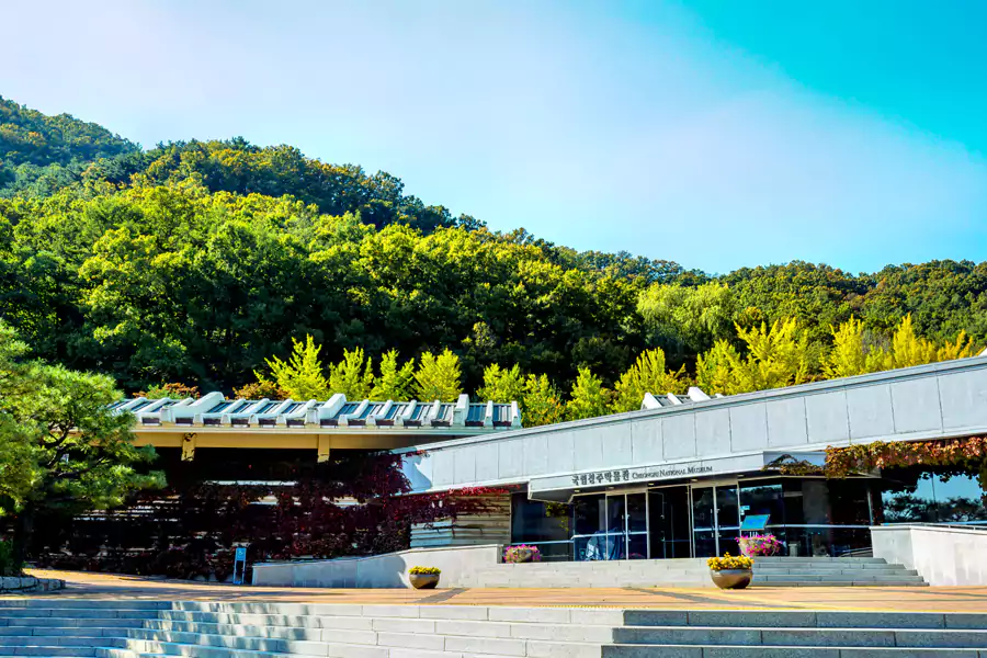 國立清州博物館 國立清州博物館