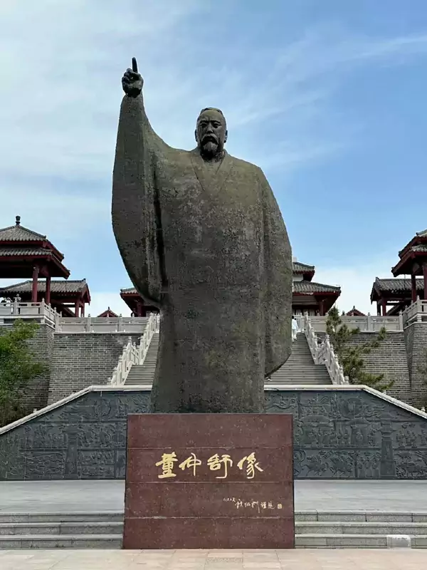 董子文化街 董子文化街