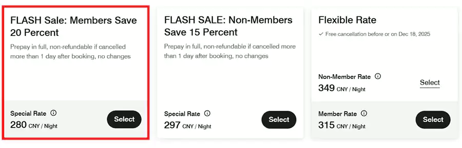 帶有 Flash Sale 標識的就是活動房價 帶有 Flash Sale 標識的就是活動房價
