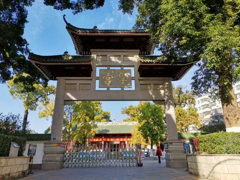 梅州學宮