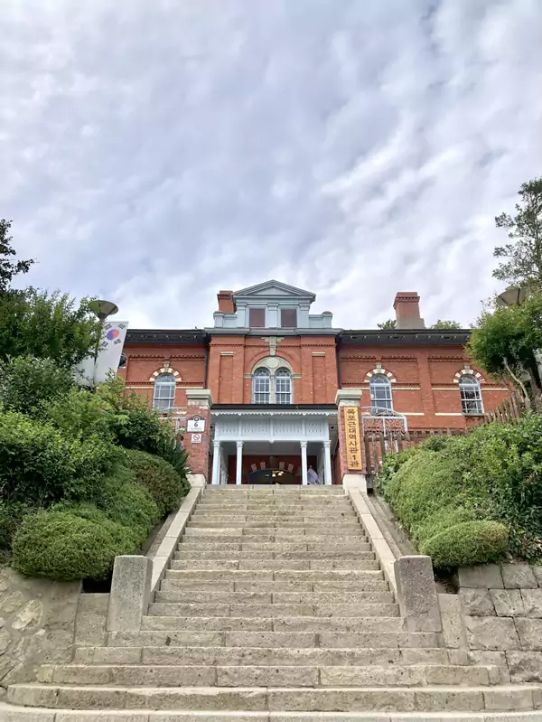 木浦近代歷史館 木浦近代歷史館