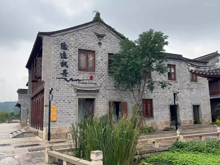 江苏南京栖霞颐和隐逸枫丹酒店 江苏南京栖霞颐和隐逸枫丹酒店