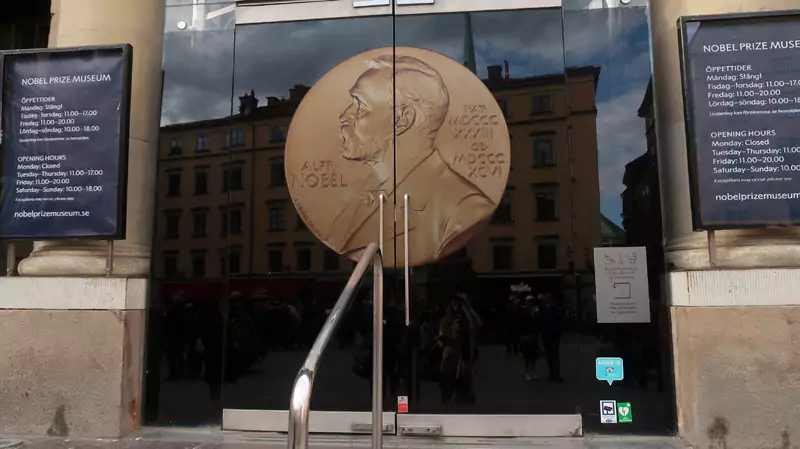诺贝尔博物馆 诺贝尔博物馆