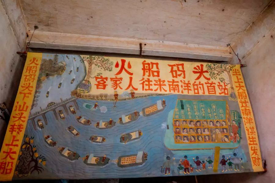 無數客家華僑下南洋的出發地