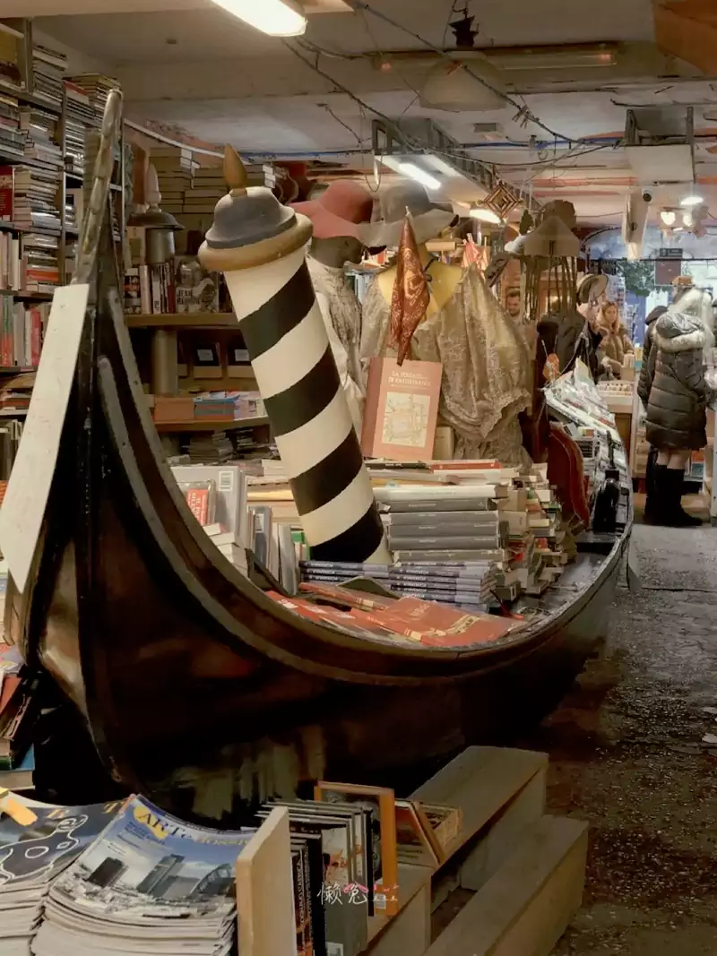 沉船书店 沉船书店