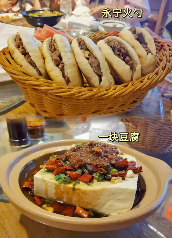 永寧豆腐、火勺