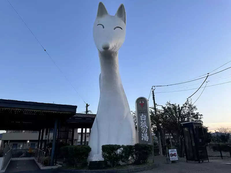 汤田温泉便被视为白狐守护之地 汤田温泉便被视为白狐守护之地