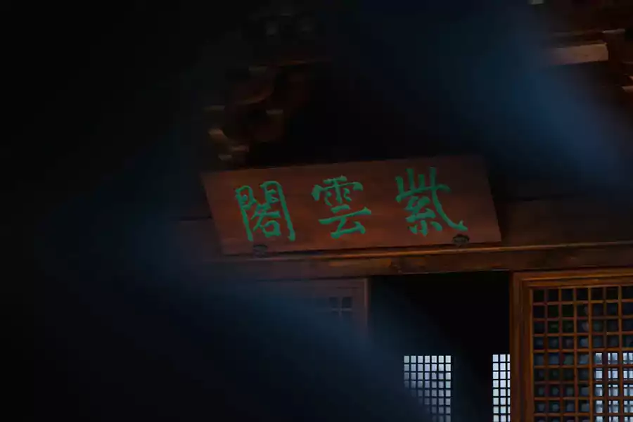 紫云玄清还藏着一处文化秘境 紫云玄清还藏着一处文化秘境