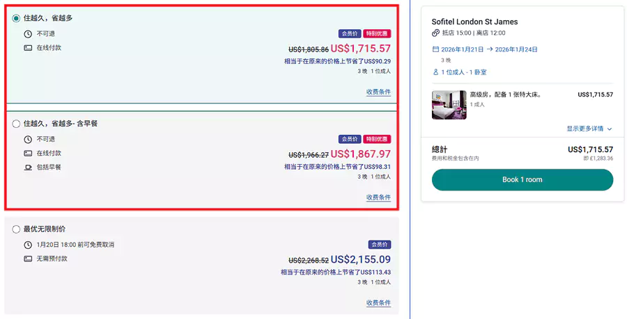 住越久省越多的房价,就是活动房价 住越久省越多的房价,就是活动房价