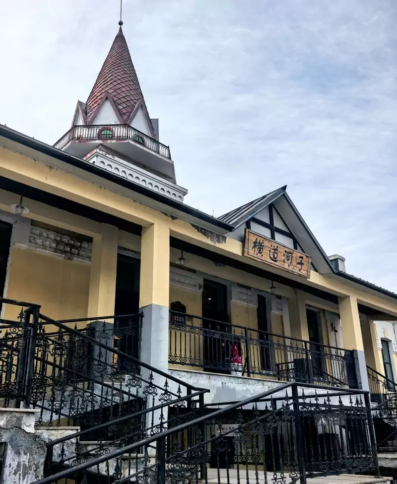 橫道河子火車站