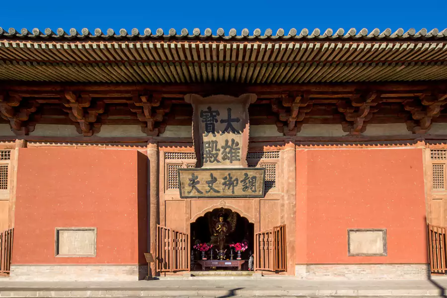 华严寺大雄宝殿 华严寺大雄宝殿