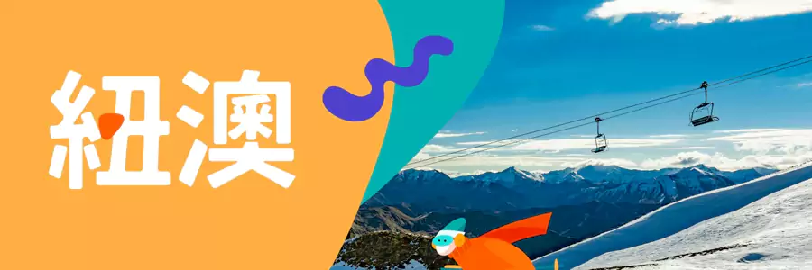 Klook 澳新优惠:最新优惠码,热门景点、游乐产品优惠汇总 Klook 澳新优惠:最新优惠码,热门景点、游乐产品优惠汇总