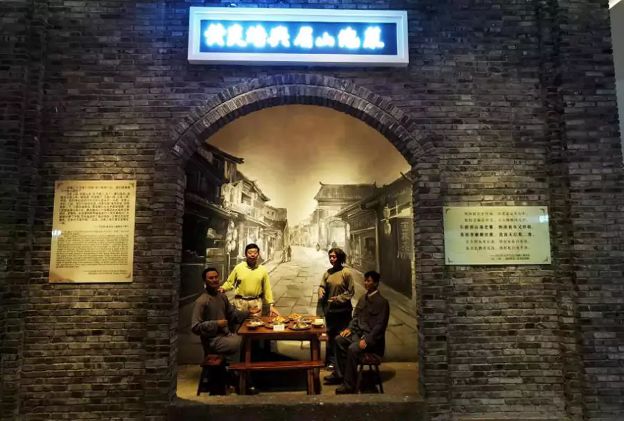 中国泡菜博物馆 中国泡菜博物馆